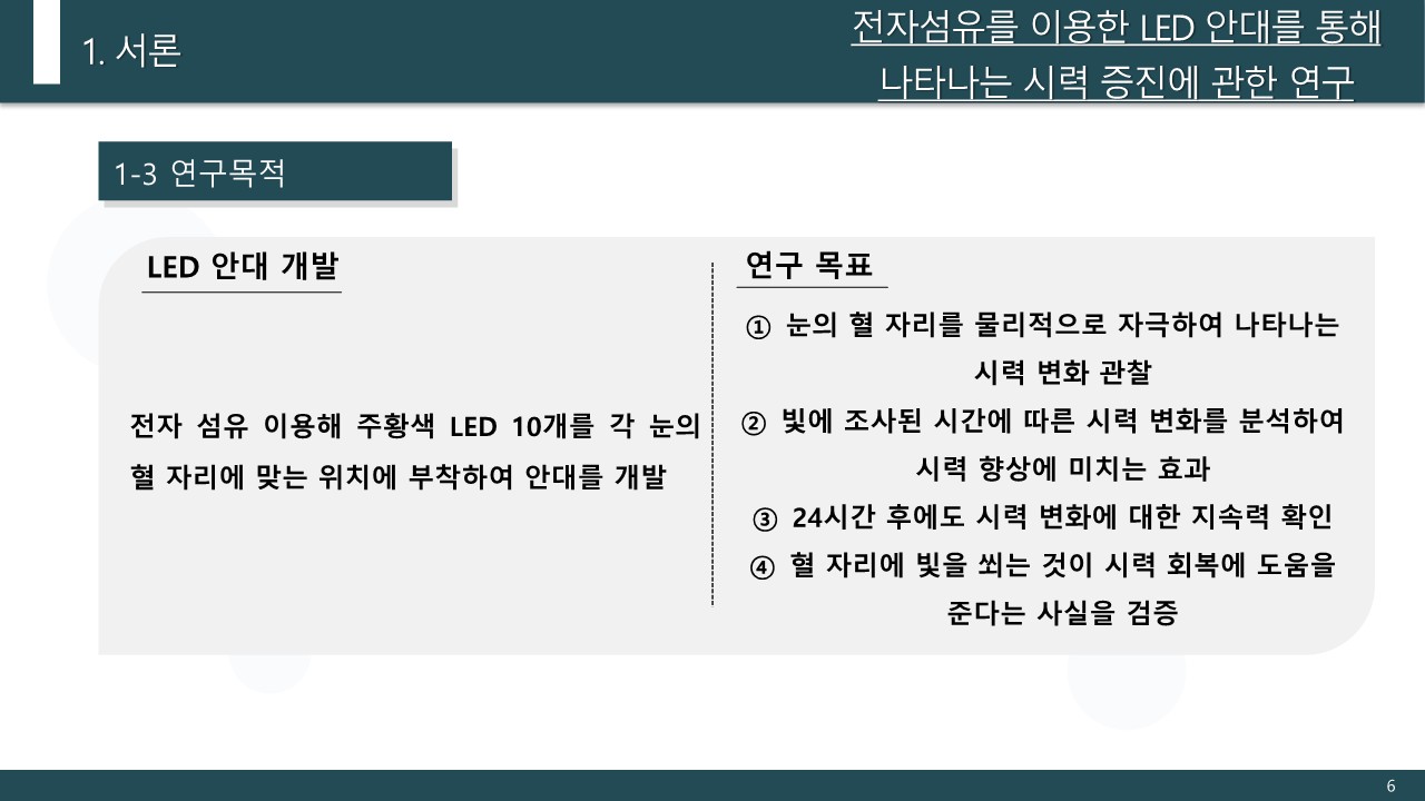 7조-6